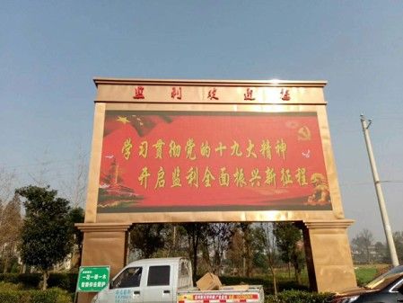 荊州高速路口-戶外Q10-46㎡