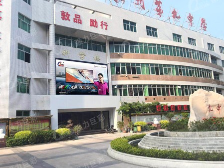 福建泉州第九中學-戶外表貼Q8-40㎡