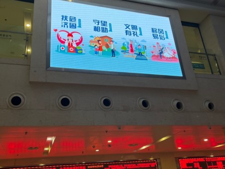 普仁醫(yī)院-室內(nèi)P3.0