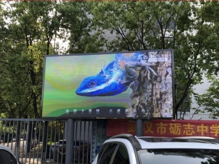 勵志中學-戶外Q3.0