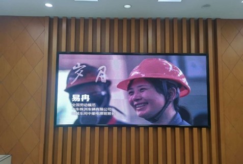 硚口區(qū)城市綜合管理指揮中心-室內(nèi)P3.0