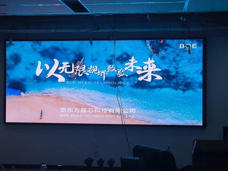 崇陽市場監(jiān)督管理局BOE  P1.86安裝完畢 尺寸:3.84X1.6 像素點(diǎn):2064X860