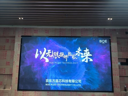 東西湖室內(nèi)全彩P2.0安裝完成    尺寸:3.84??2.24   像素點:1920??1120