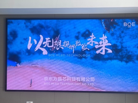 泛悅城T2寫字樓室內(nèi)全彩P1.86安裝調(diào)試完成     尺寸：3.52*1.92 像素點(diǎn)：1892*1032