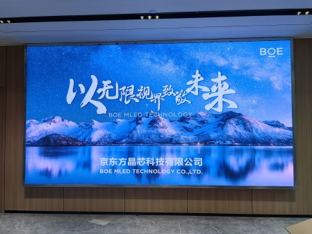 專顯p1.8指導(dǎo)安裝完成  尺寸：4.48×2.4 像素點(diǎn)：2408×1290