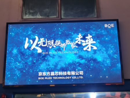 大冶鐵礦p1.86調(diào)試完畢！尺寸：2.24x1.28，像素點(diǎn)：1204x688