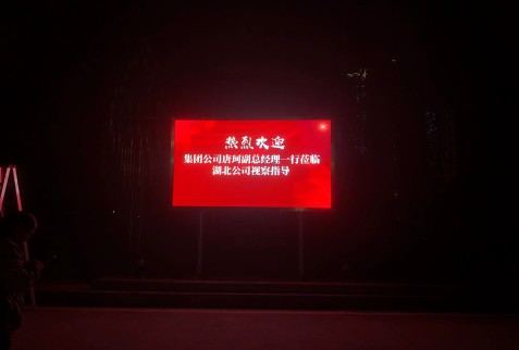 電信戶(hù)外p3安裝完成    尺寸：3.456×1.92 ；像素點(diǎn)：1152×640