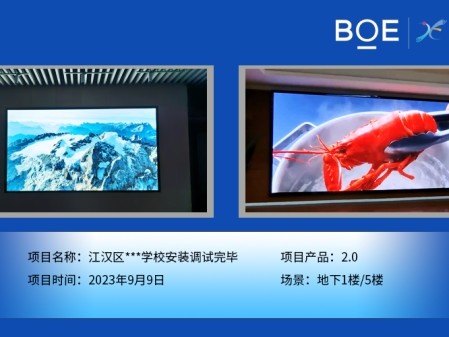 江漢區(qū)**學(xué)校地下1樓、5樓安裝調(diào)試完畢
