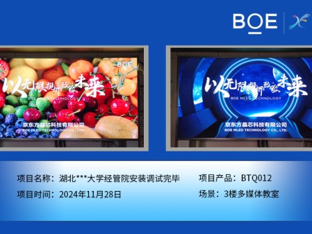 湖北***大學(xué)經(jīng)管院安裝調(diào)試完畢