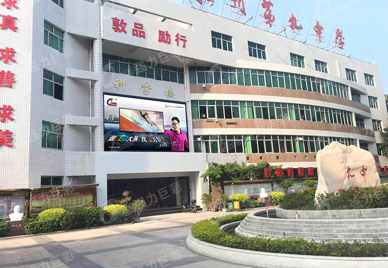 福建泉州第九中學(xué)-戶(hù)外表貼Q8-40㎡