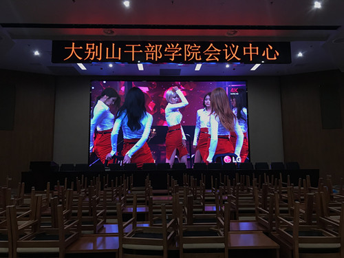 大別山餐廳-P3-33.17㎡