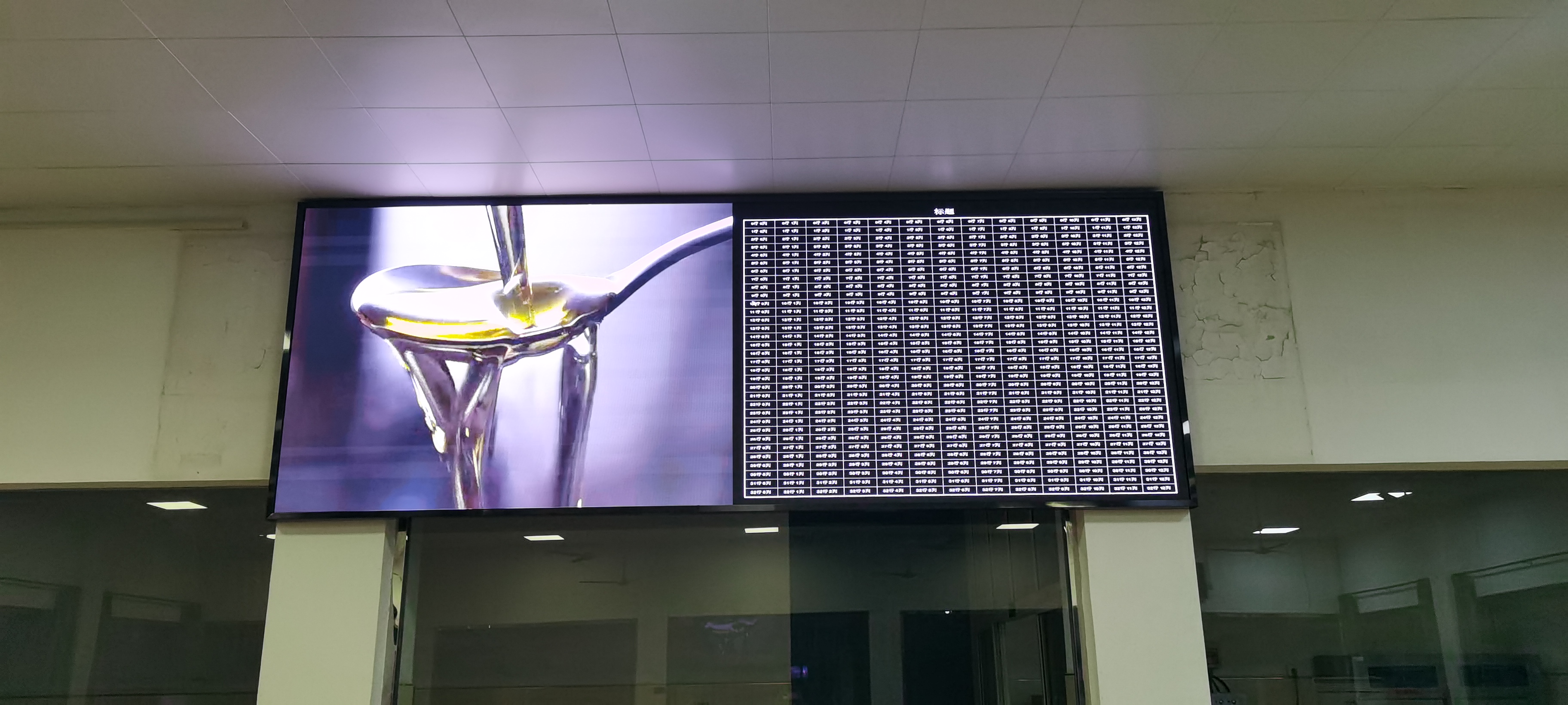 江夏***部隊(duì)BTQ018安裝調(diào)試完成  像素：2408x860，尺寸：4.48x1.6m