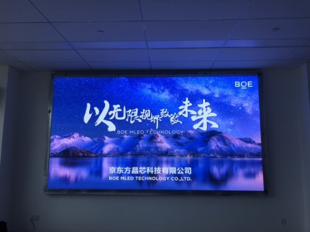 室內(nèi)LED顯示屏：打造高品質(zhì)的室內(nèi)視覺體驗