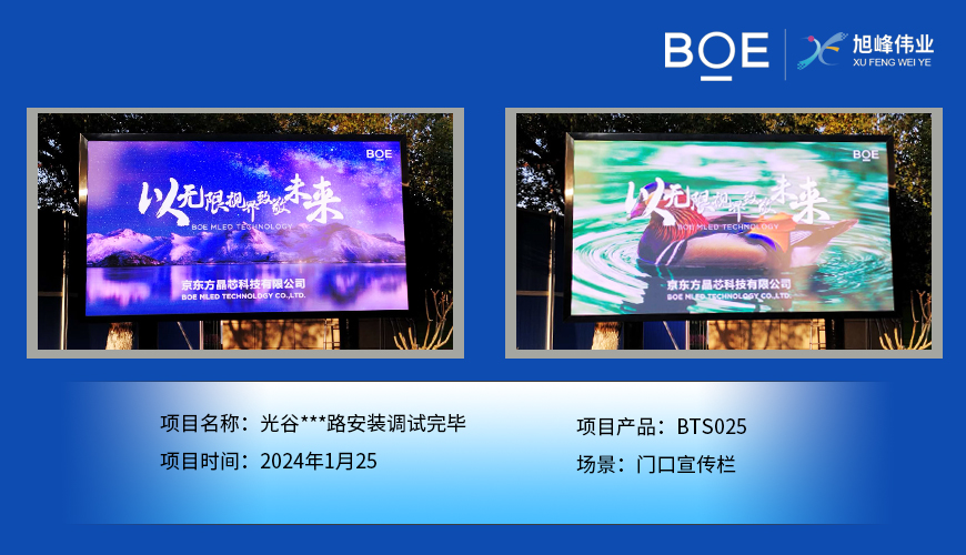 透明一體機(jī)：突破視覺(jué)邊界，引領(lǐng)智能體驗(yàn)新時(shí)代