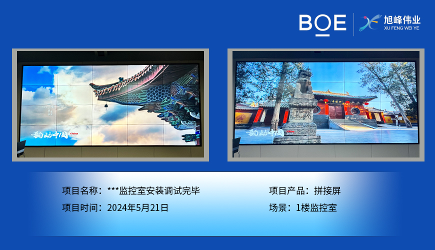 戶外LED顯示屏：點亮城市天際線，塑造戶外傳播新紀(jì)元