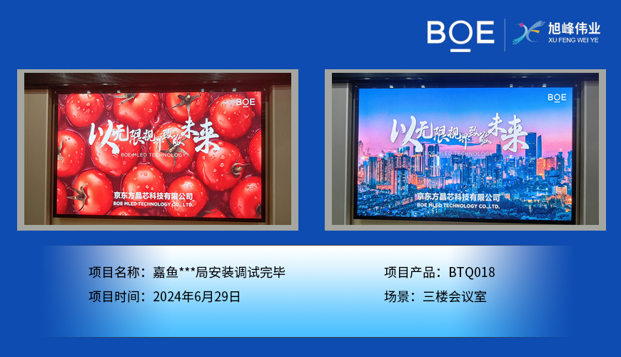 LED全彩顯示屏：點亮色彩世界，展現(xiàn)視覺盛宴