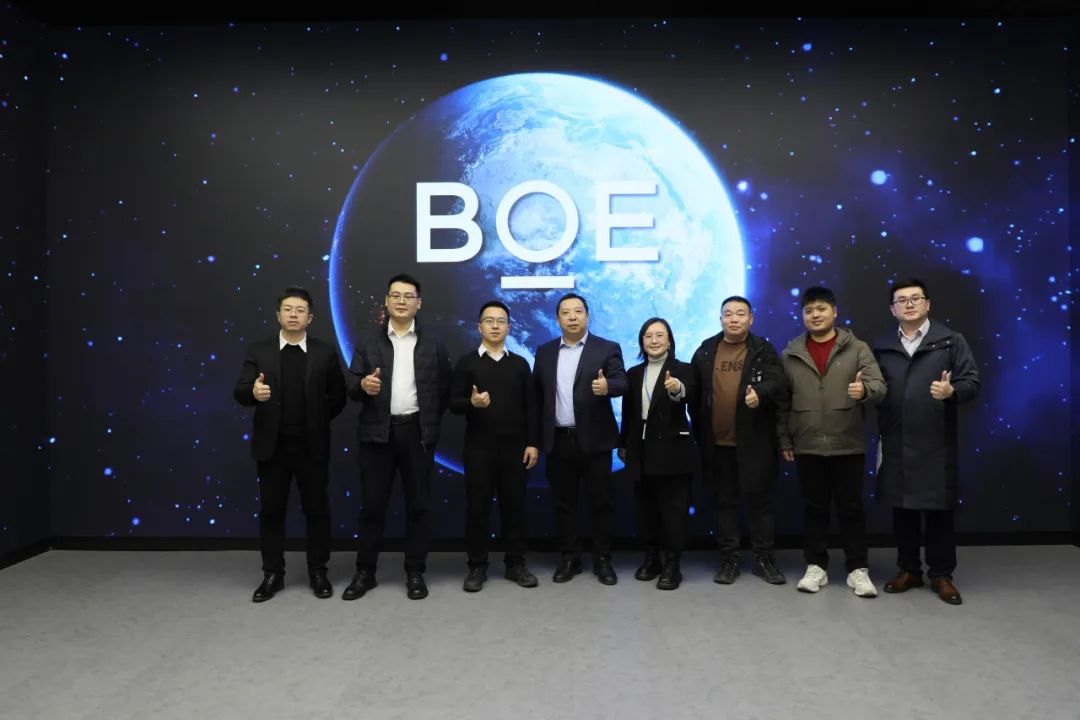 攜手共進(jìn)，共創(chuàng)未來 | 同華科技與京東方晶芯科技簽約儀式圓滿完成