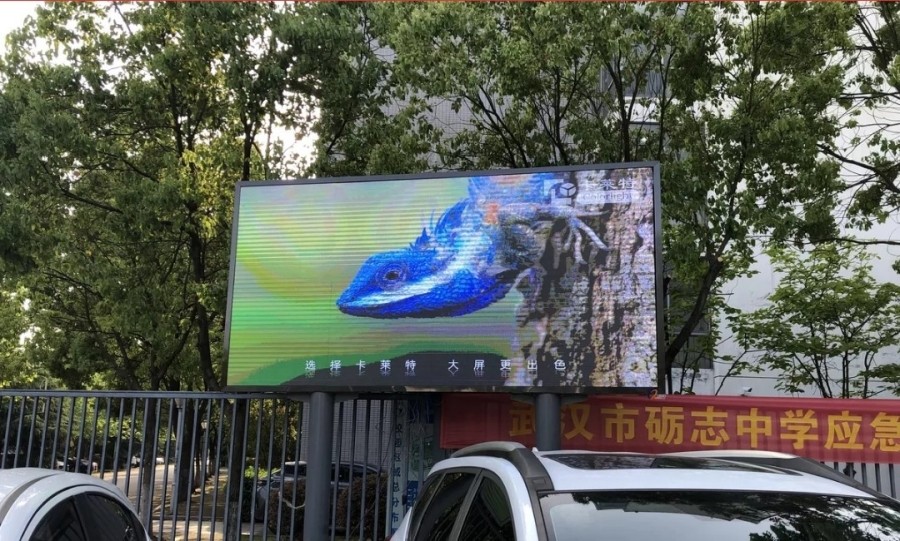 勵志中學(xué)-戶外Q3.0