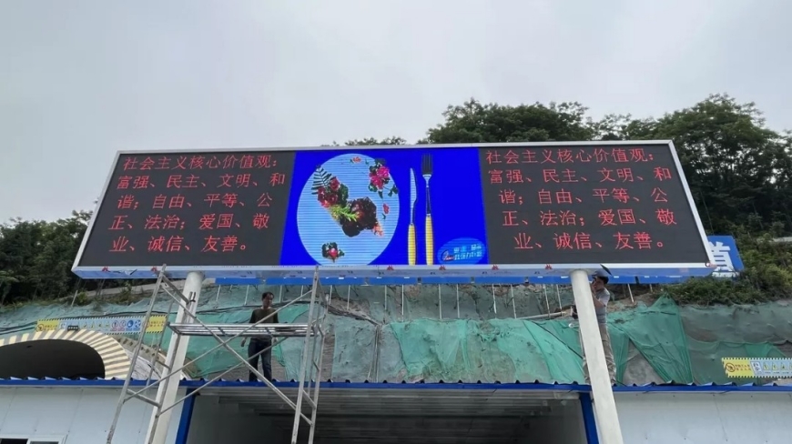 戶內(nèi)LED顯示屏P5和P6的區(qū)別？