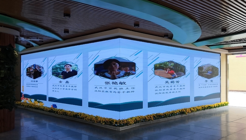 芳草小學(xué)直角屏-室內(nèi)Q2.5-E-46.18㎡